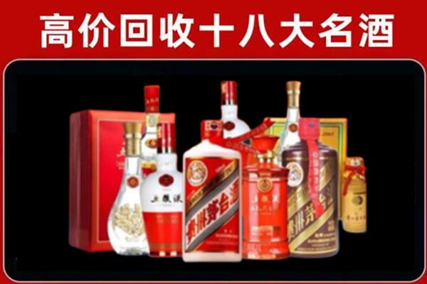 船营回收老酒